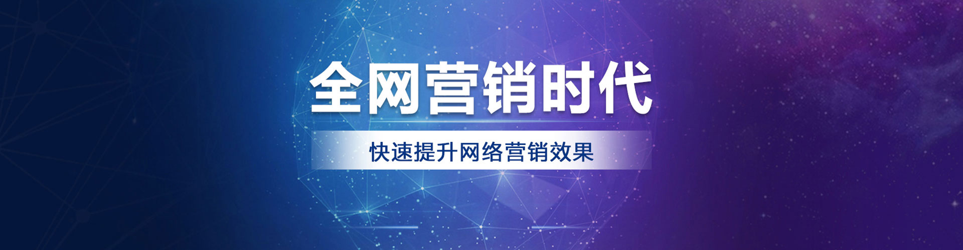 大悟百度包年竞价