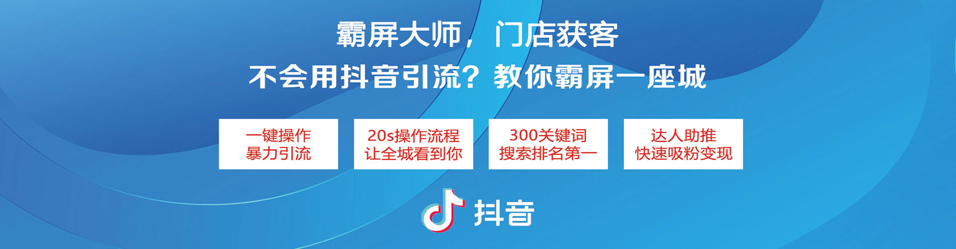 大悟搜索开户返点