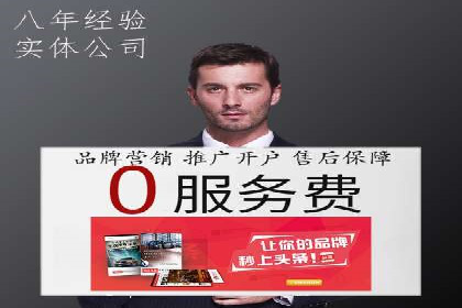 SEM优化策略案例分析